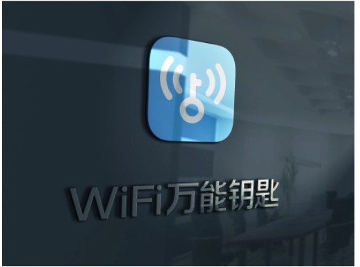 wifi万能黑客(wifi密码助手)