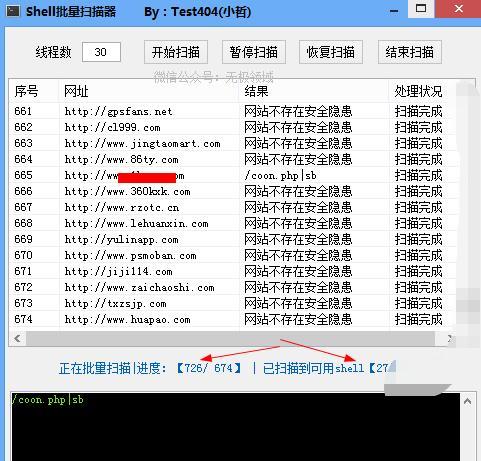 一个app修复黑客攻击需要多久(app被黑客攻击多久能修复)