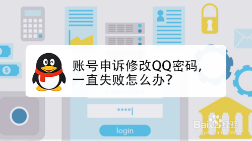 qq申诉人工(安全中心网站)
