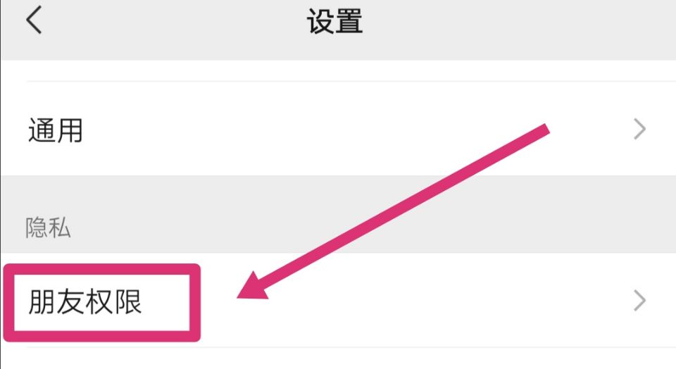 怎么关闭微信里面的地区显示(王者荣耀怎么取消地区显示)