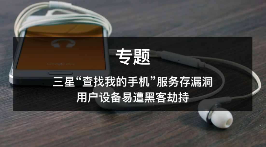 黑客泄露用户的手机(手机被黑客入侵的表现)