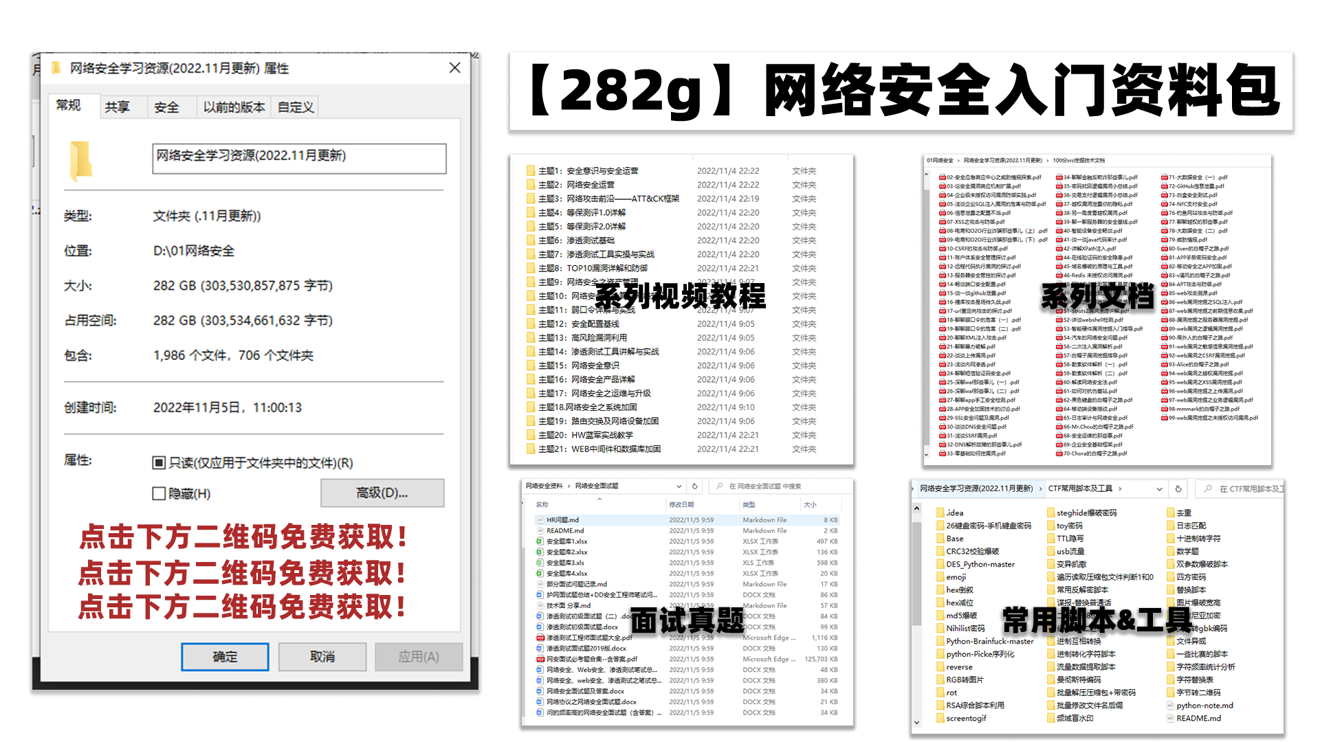 pythonddos攻击脚本(简单ddos攻击)