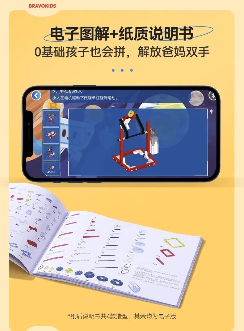 手机学编程app哪个好(孩子学编程最佳年龄)