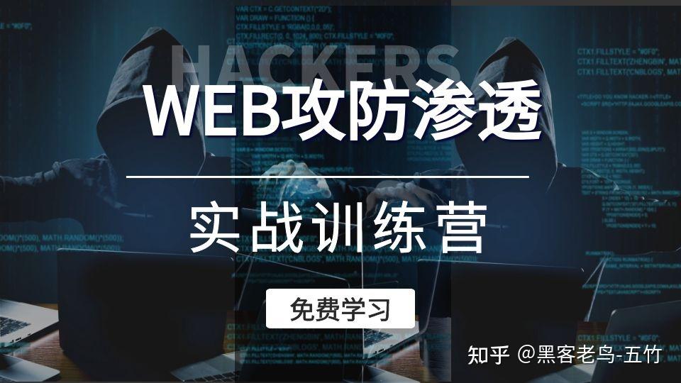 黑客的力量训练方法(黑客技术自学软件)