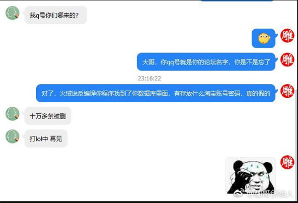 qq号被黑客黑了再用手机登有危险吗(手机被黑客入侵了如何处理)