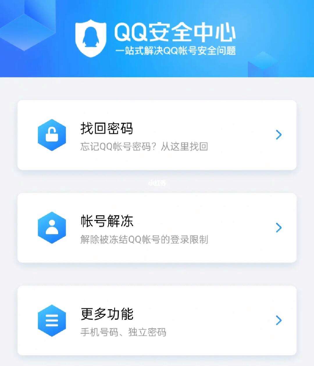 qq在线盗号网站大全(盗号平台在线盗号免费)