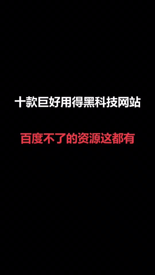 抖音官方公布了18年黑客的事情吗(抖音号什么情况下会被盗)