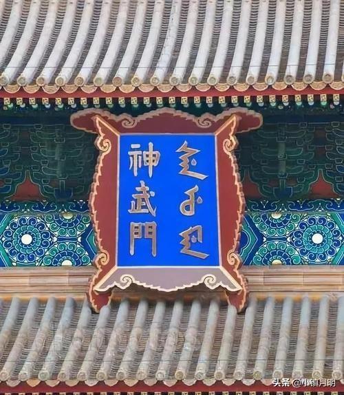 大门上一般写什么字(大门上牌匾写什么字)