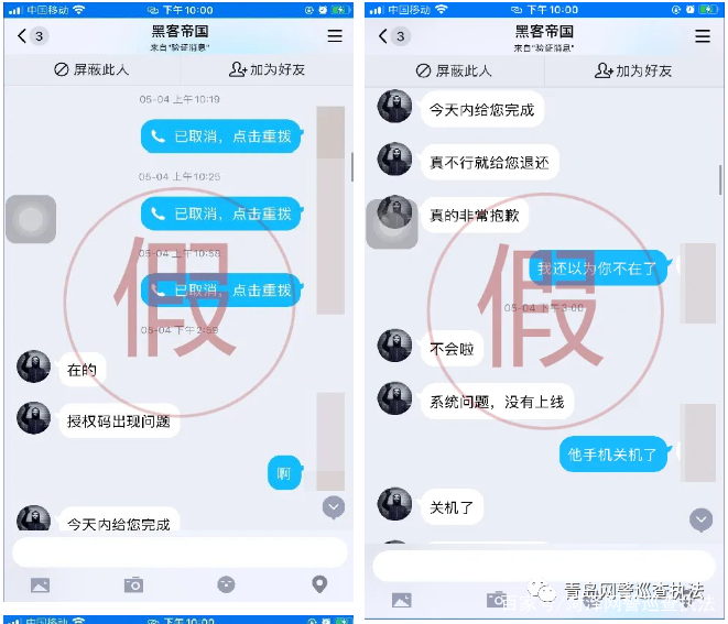 人失联了怎么定位找到(教你输入手机号免费查位置)