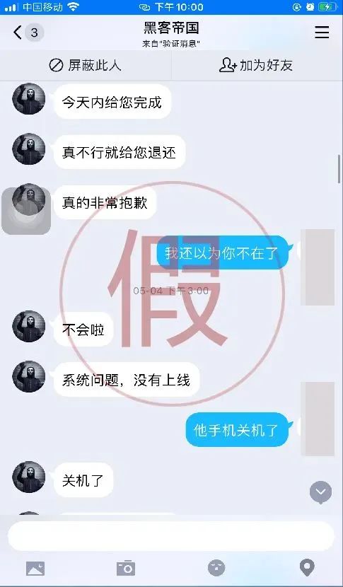 人失联了怎么定位找到(教你输入手机号免费查位置)