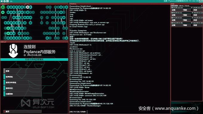 用什么防火墙防黑客(怎么在防火墙加许可名单)