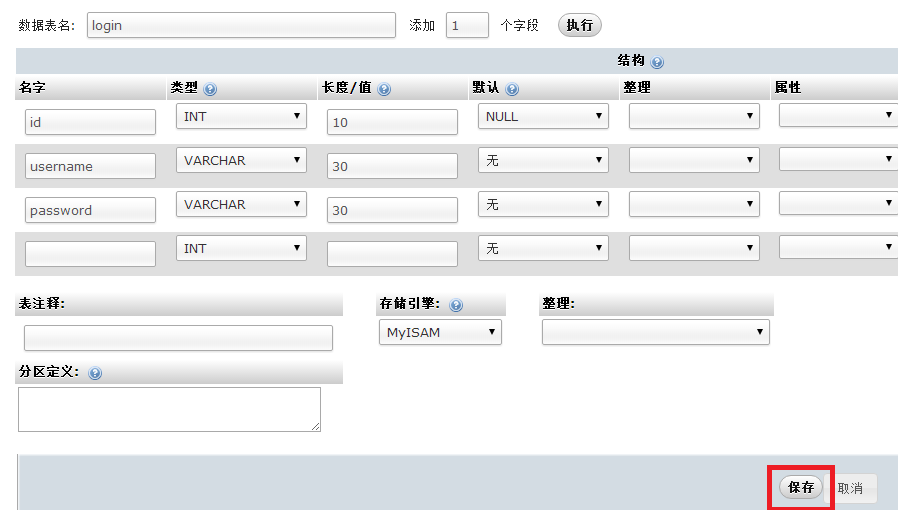 网站数据库怎么建(如何创建自己的网站平台)