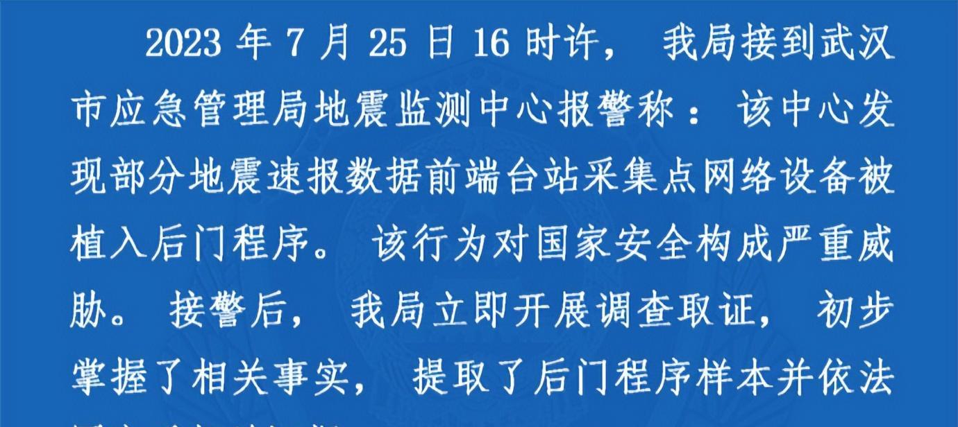 国家安全黑客有关标语(常用的黑客攻防技术有哪些)