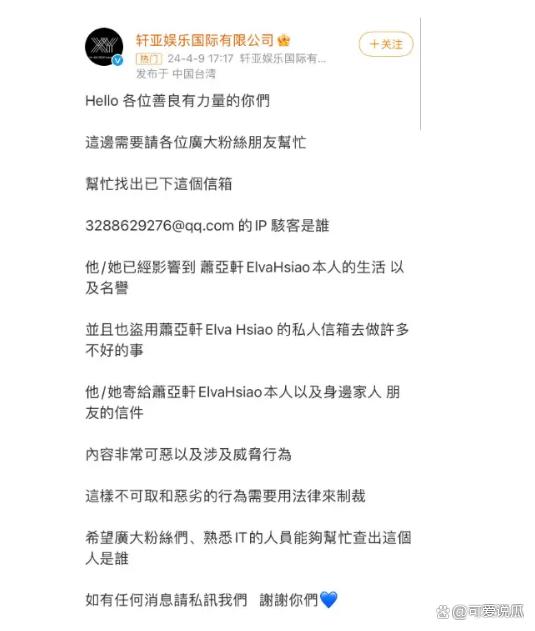 黑客是怎么黑进企业邮箱的呢(黑客怎么进入公司网络的)