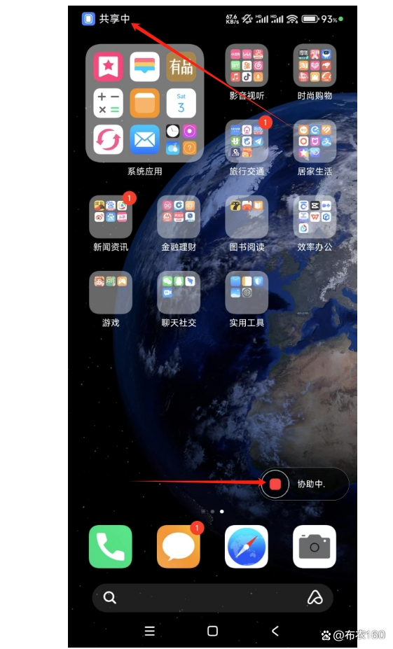 Iphone远程控制手机(手机如何远程控制另一部手机)