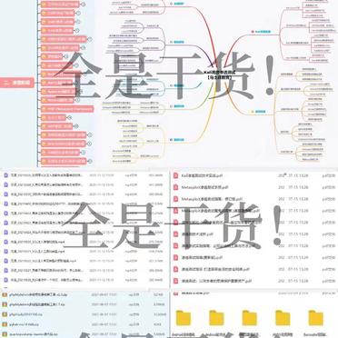 黑客教你c语言(c语言黑客代码大全)