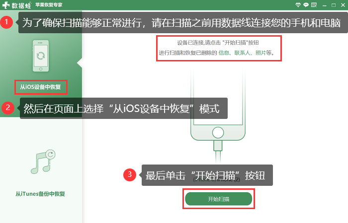 强制找回qq密码软件网站(没有手机号码怎么找回密码)