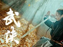 武侠梦和黑客梦(武侠梦的情怀唯美句子)