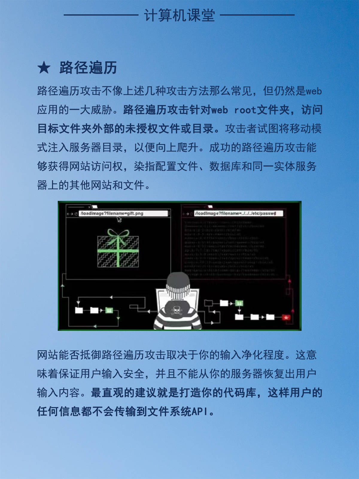 黑客攻击代码是什么意思(黑客攻击代码是编程代码吗)