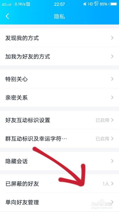 用什么软件可以黑掉别人的手机(用什么软件可以黑掉别人的手机屏幕)