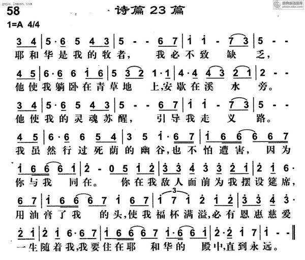 诗篇139篇歌曲播放(诗篇139首词曲)