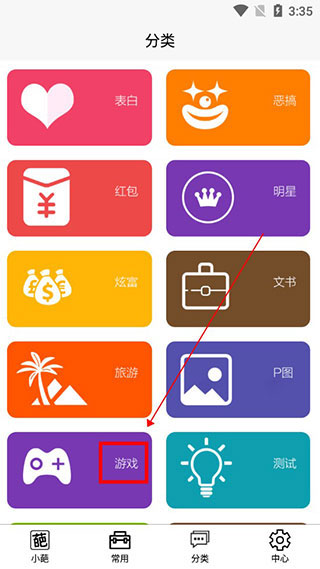 一键生成app制作器(一键生成app制作器安桌下载免费)