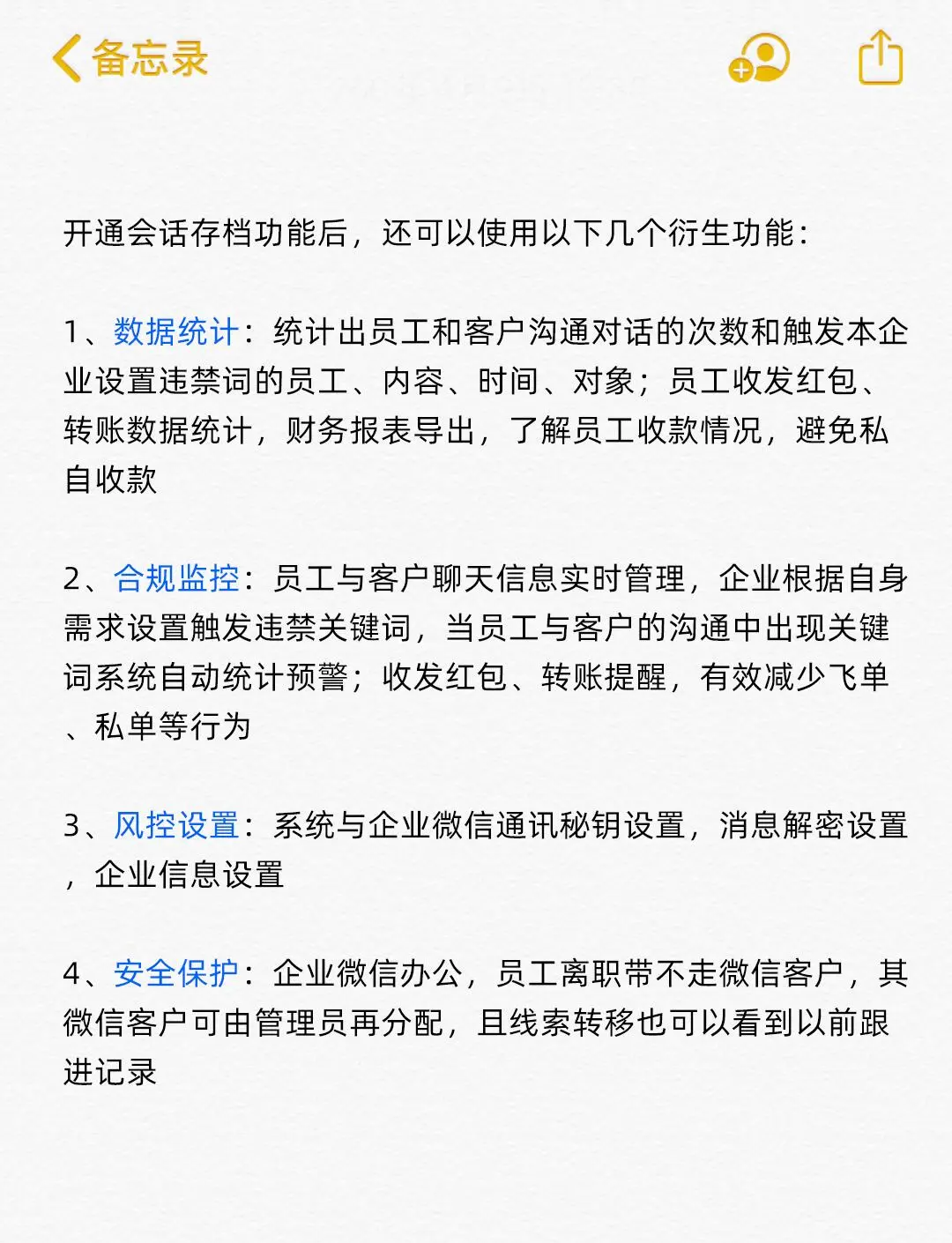 微信可以查聊天记录吗(微信上可以查聊天记录吗)