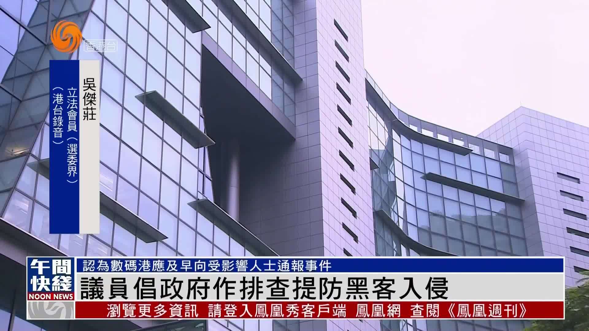 医疗机构黑客入侵视频(黑客破解医疗美容)