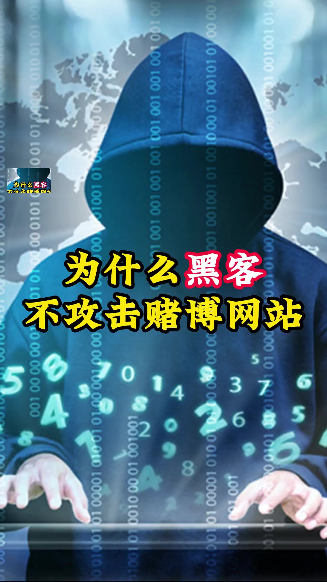 手机打开网页提示黑客攻击(手机打开网页提示黑客攻击怎么解决)