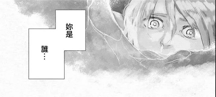 大宝是黑客二宝是音乐天才的漫画(大宝是明星主播,二宝是黑客,三宝身家过亿)