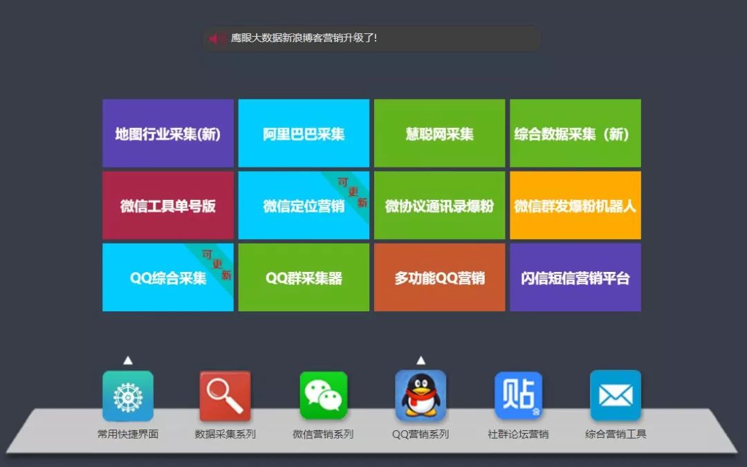 如何抓取app内部数据(如何抓取手机app数据包)