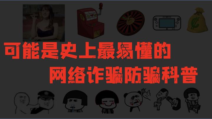 黑客能追回境外诈骗吗(黑客能追回境外诈骗吗是真的吗)