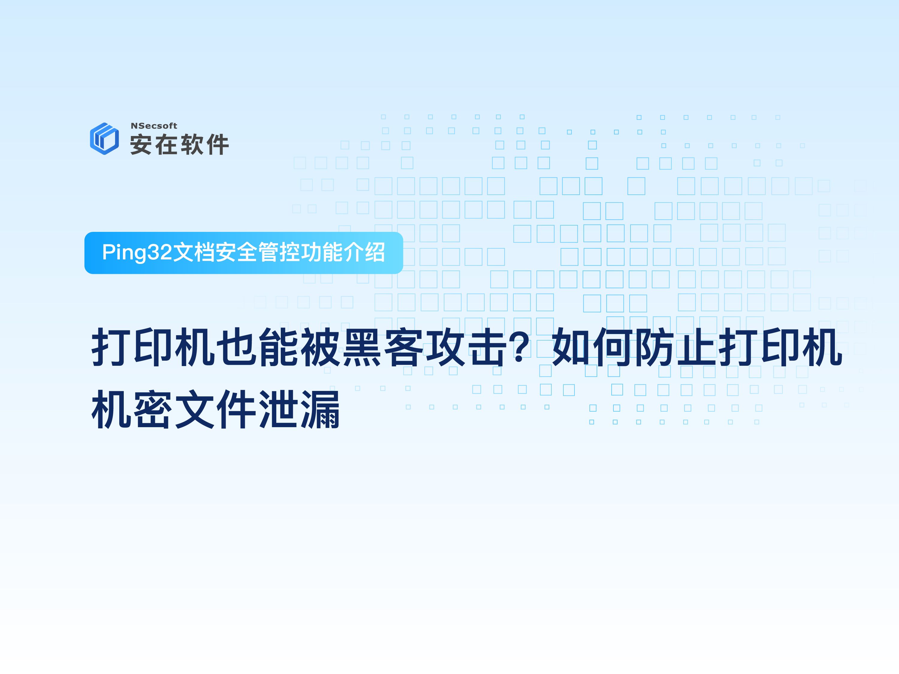 黑客如何攻击(网站被黑客攻击了怎么办)