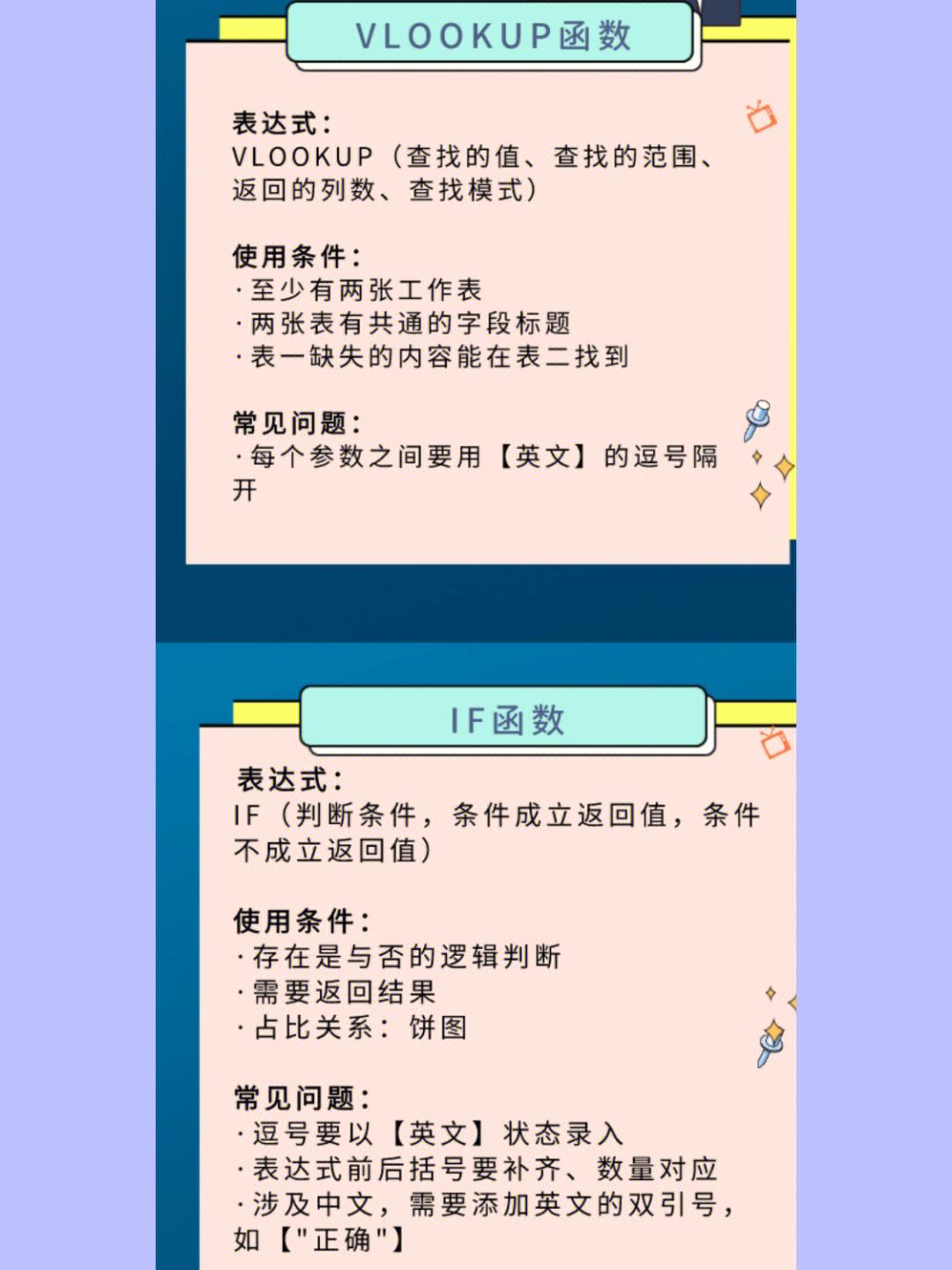 学计算机的能黑别人的手机吗的简单介绍